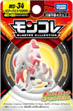 Pokemon Action Toy-Hisuian Zoroark (MS34/SN62)