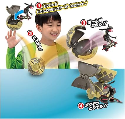 Pokemon Action Toy-Shiny Rayquaza (SN39)