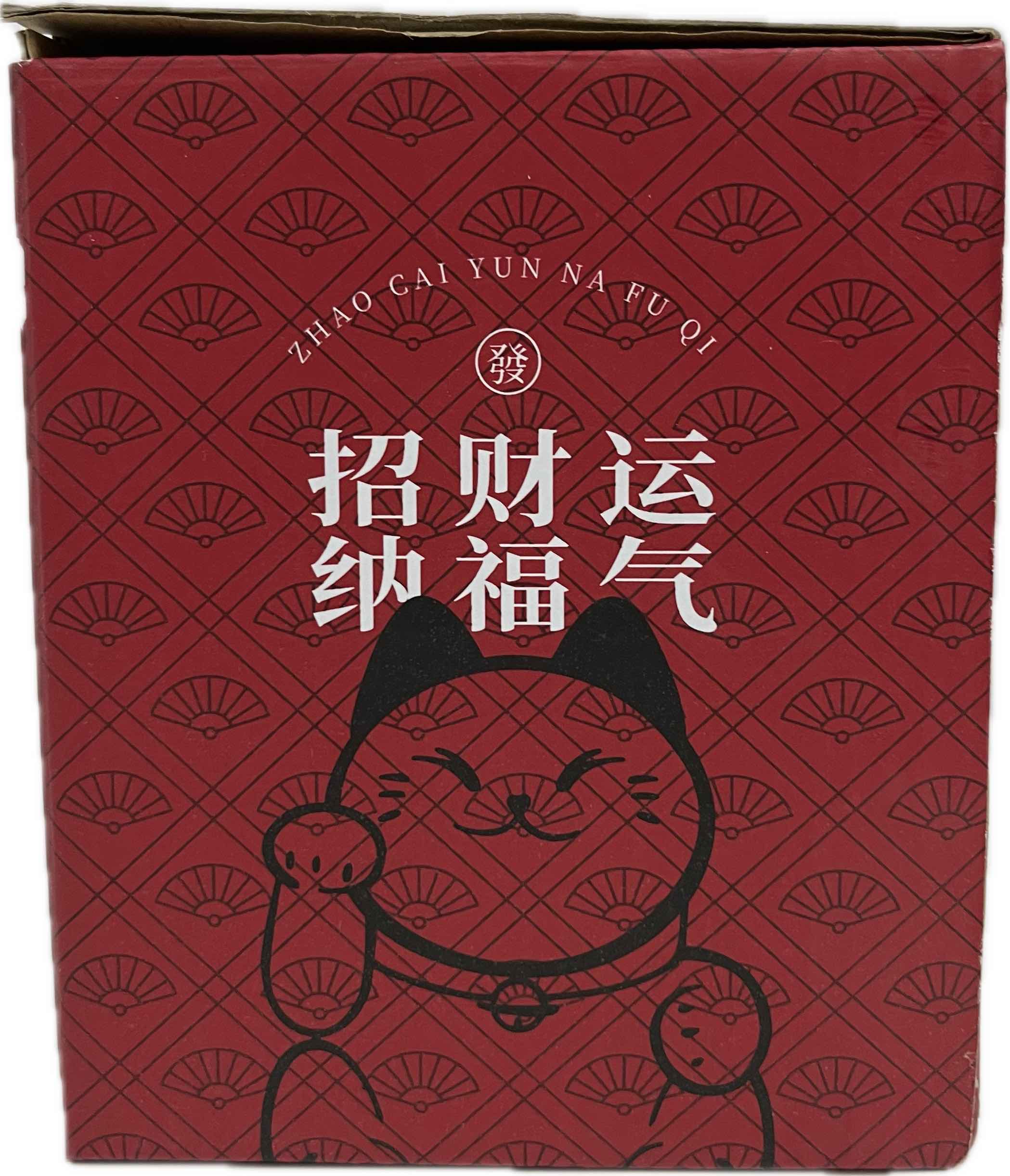 Fortune Cat Mini Solar