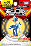Pokemon Action Toy-Quaquaval (MS58/SN71)