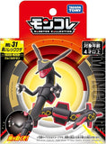 Pokemon Action Toy-Shiny Rayquaza (ML31/SN26)