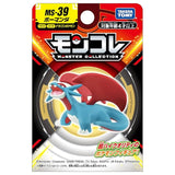 Pokemon Action Toy-Salamence MS-39