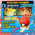 Pokemon Action Toy-Lucario Ultimatch (SN28)