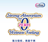 Lifree Extra Dry Female Adult Urinary Leak Light Incontinence Pad 80cc 20 Pcs 12 Packs Carton