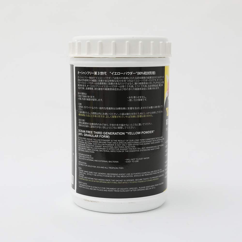 Ocean Free MD212 3rd Generation Yellow Powder 1kg