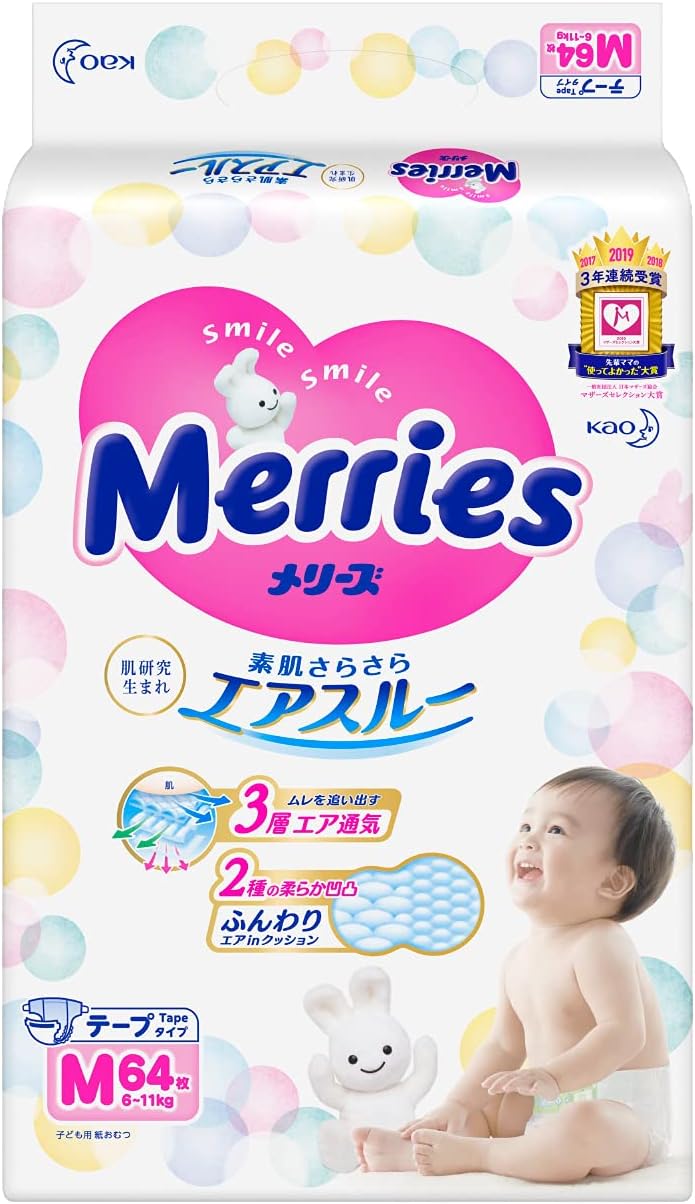 Merries Tape Diapers M 64ct Main image