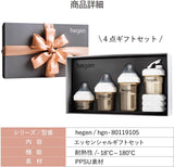 HEGEN PCTO Essentials Starter Kit (White)