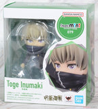 Figuarts Mini Jujutsu Kaisen Toge Inumaki,3.5INCH
