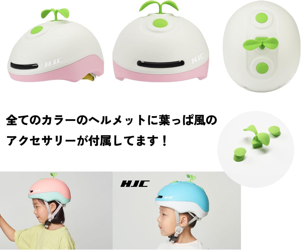 HJC - Gleo Kids - MT Pink Mint - S