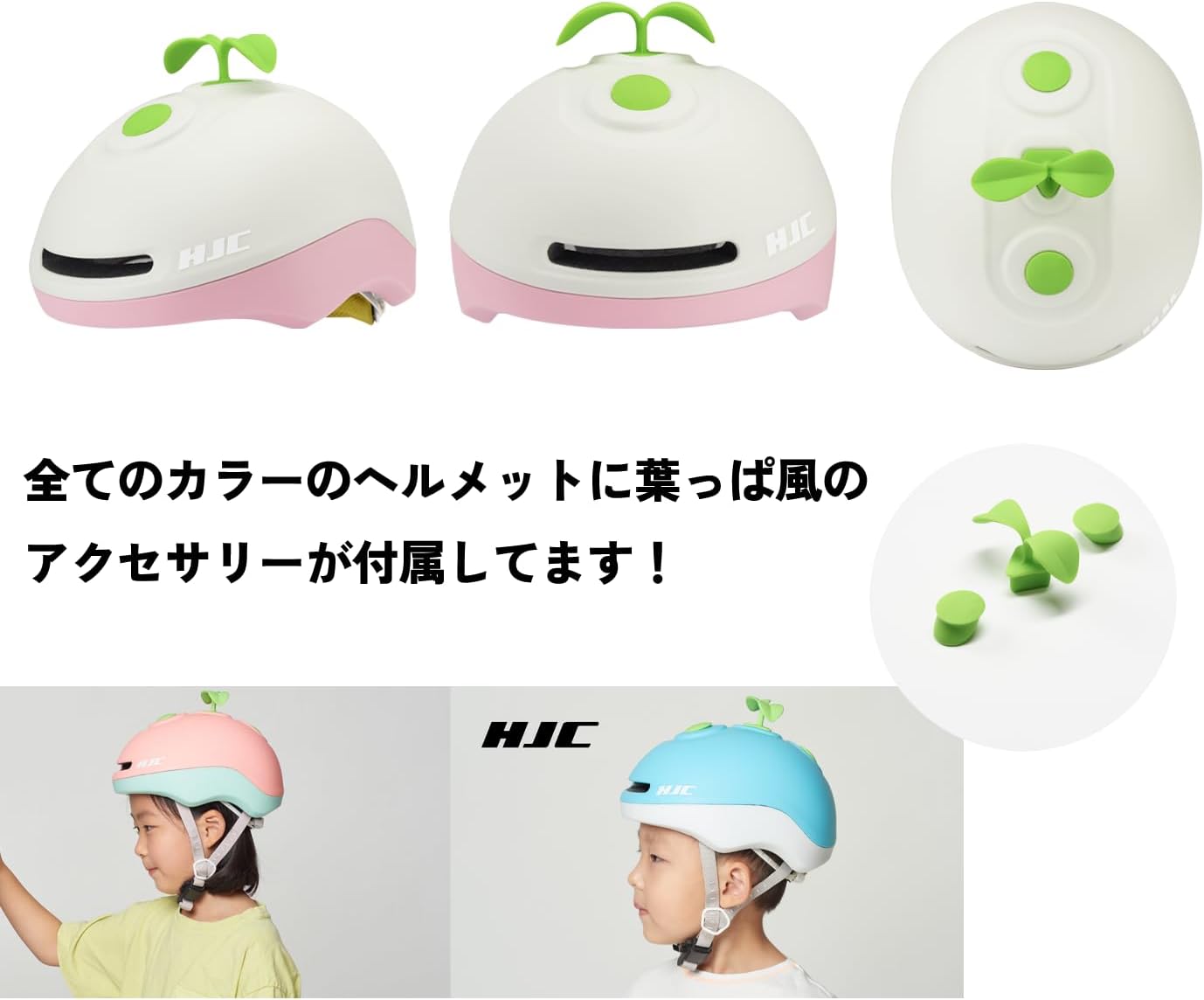 HJC - Gleo Kids - MT Pink Mint - S