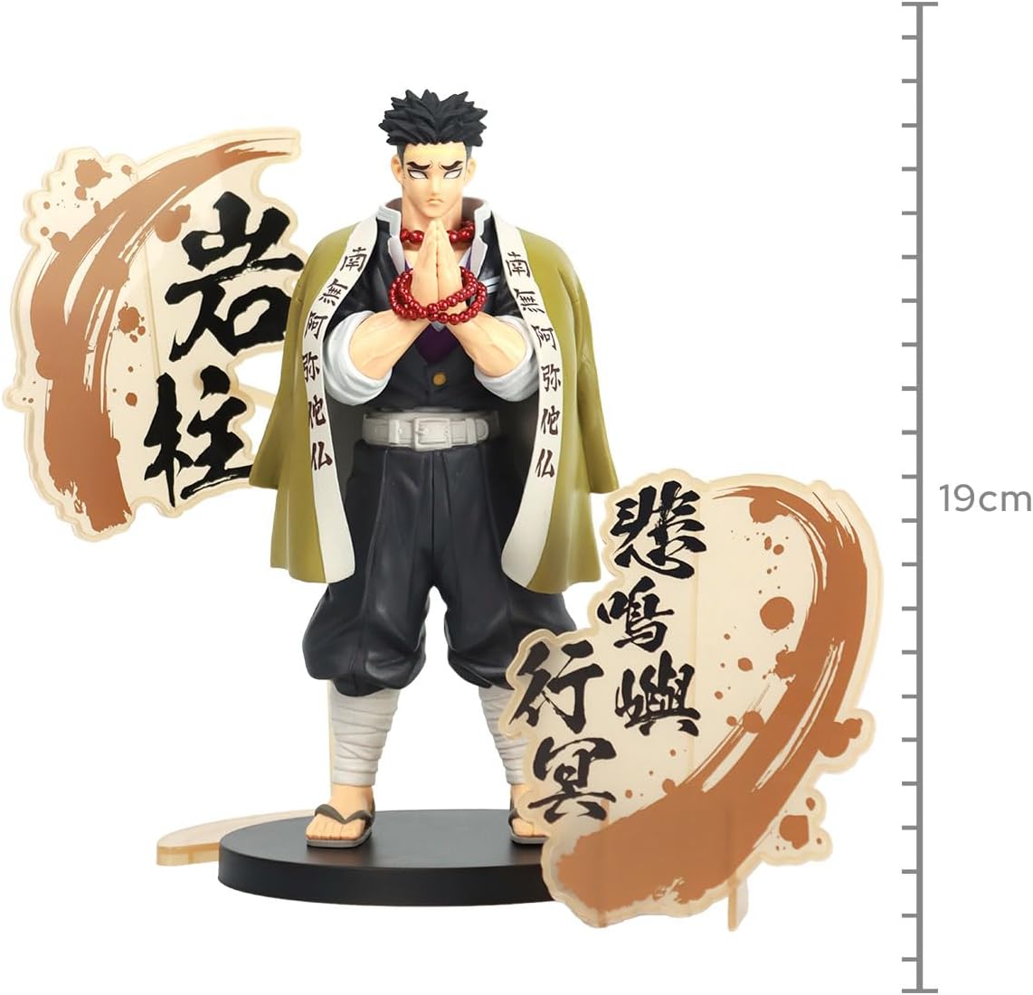 Demon Slayer Gyomei Himejima