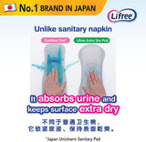 Lifree Extra Dry Female Adult Urinary Leak Light Incontinence Pad 80cc 20 Pcs 12 Packs Carton