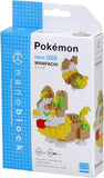 nanoblock - Pokemon - Yamper, Pokemon Series Building Kit