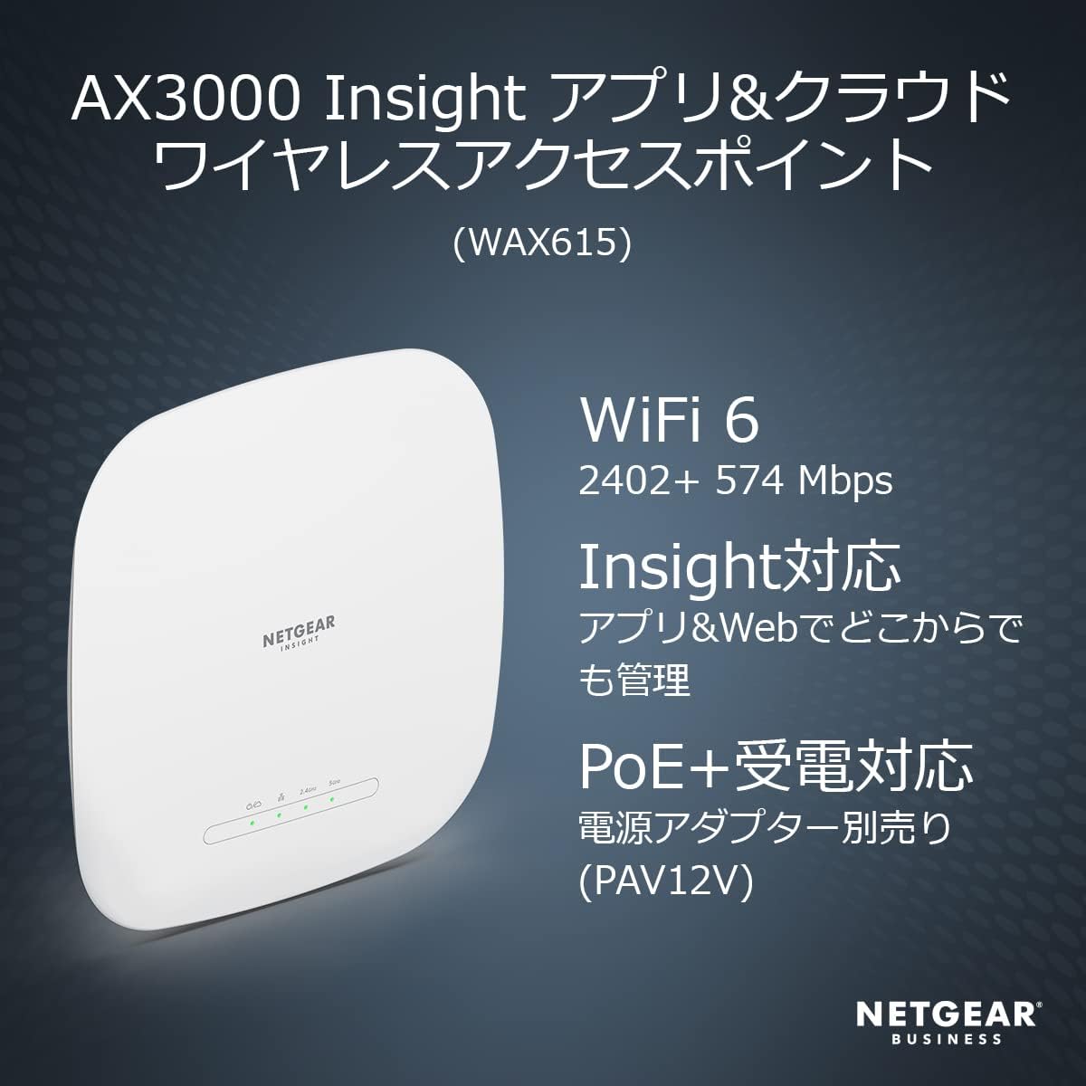 NETGEAR WAX615-100EUS Wi-Fi 6 Dual- Band AX3000 Wireless LAN for Corporate Mesh WiFi Access Point PoE+ Receiving 11ax (2402+ 574Mbps) Insight APP &.. Secondary image