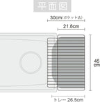 La Base Slim Dish Drainer Set- Vertical