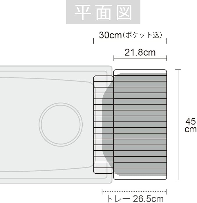 La Base Slim Dish Drainer Set- Vertical