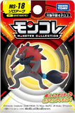Pokemon Action Toy-Zoroark (MS18/SN52)