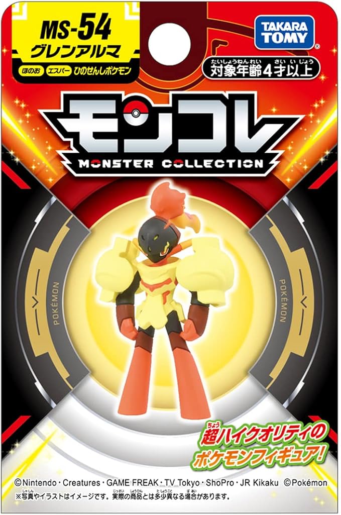 Pokemon Action Toy-Armarouge (MS54/SN67)
