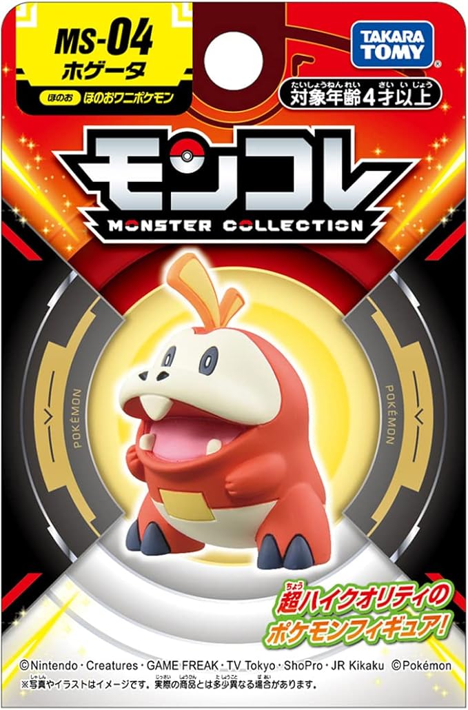 Pokemon Action Toy-Fuecoco (MS04/SN46)