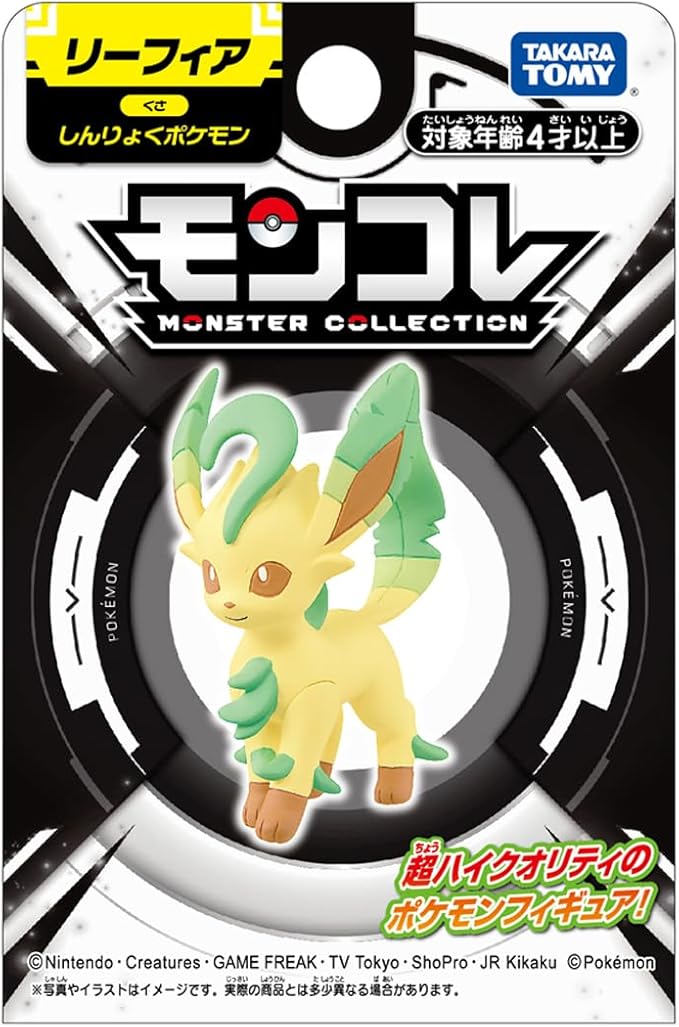 Pokemon Action Toy-Leafeon (SN78)