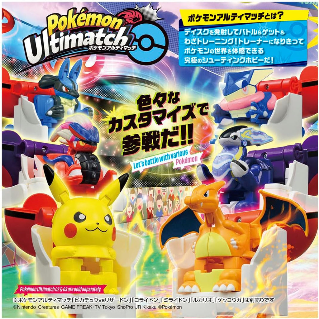 Pokemon Action Toy-Armarouge Ultimatch Starter Box
