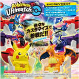 Pokemon Action Toy-Armarouge Ultimatch Starter Box