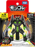 Pokemon Action Toy-Zygarde (ML26/SN22)