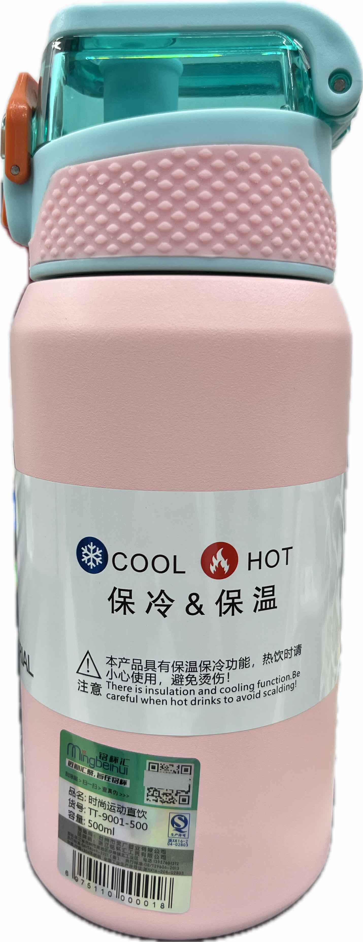 Fashionable Sports Drink Vacuum Flask With Strainer 500ML Secondary image