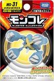Pokemon Action Toy-Mega Metagross (MS31/SN60)