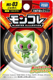 Pokemon Action Toy-Sprigatito (MS03/SN45)