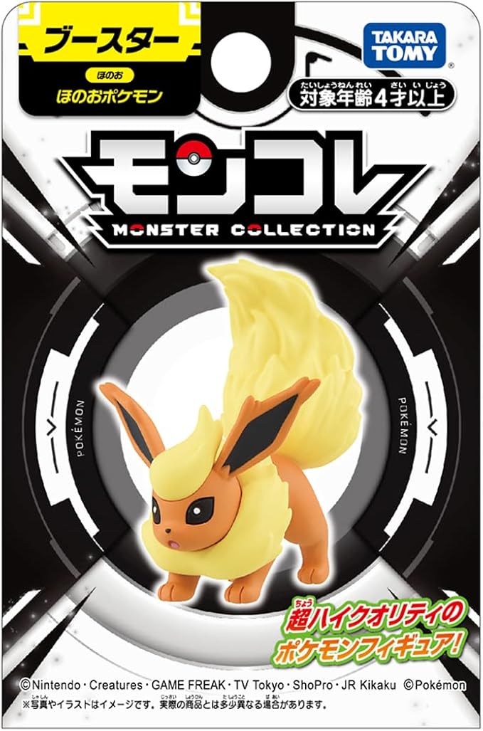 Pokemon Action Toy-Flareon (SN73)