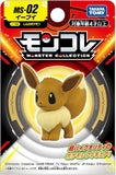 Pokemon Action Toy-Eevee (MS02/SN44)