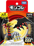 Pokemon Action Toy-Giratina (ML23/SN19)