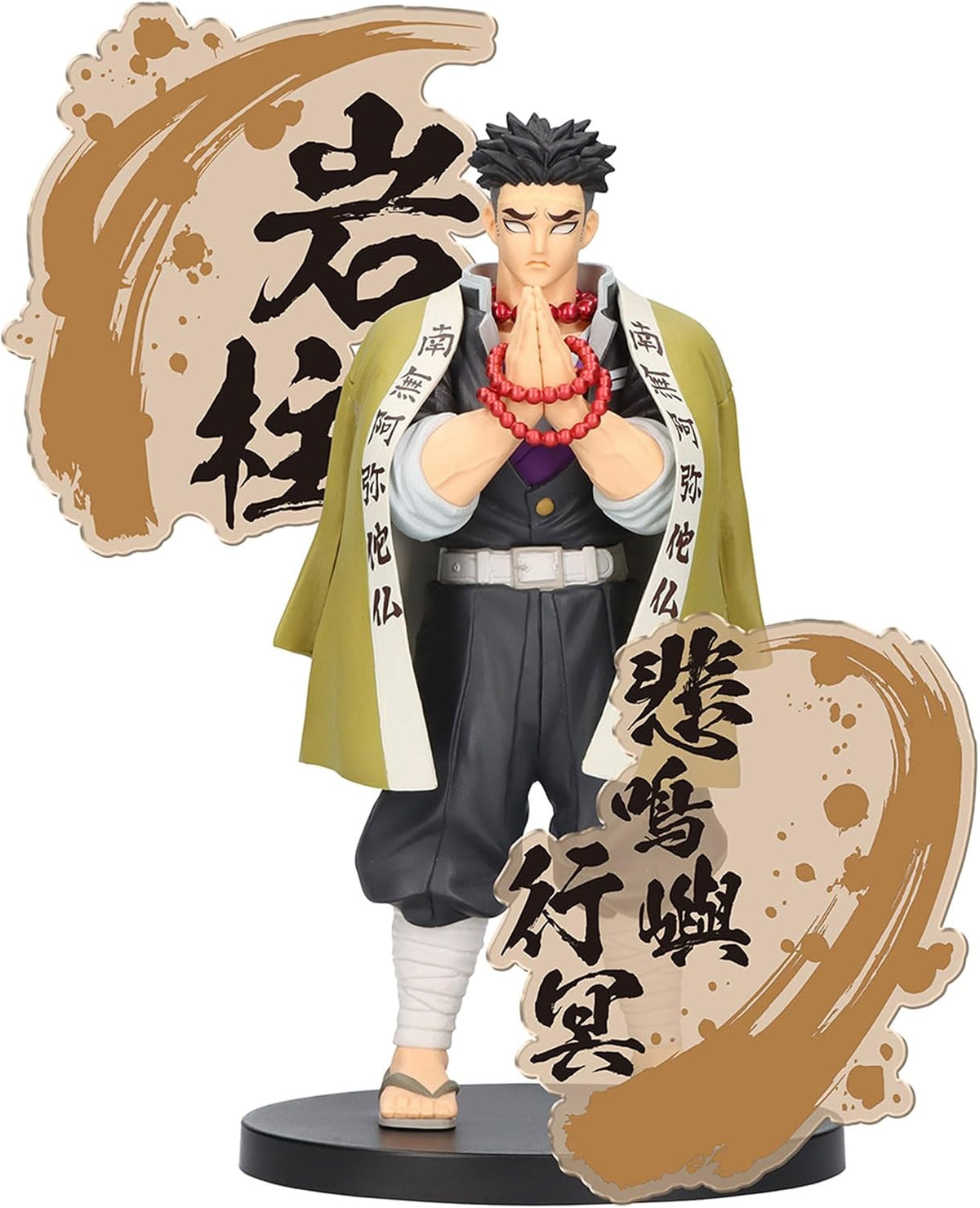 Banpresto - Demon Slayer: Kimetsu no Yaiba - Gyomei Himejima (ver. A), Bandai Spirits Figure EX