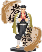 Demon Slayer Gyomei Himejima