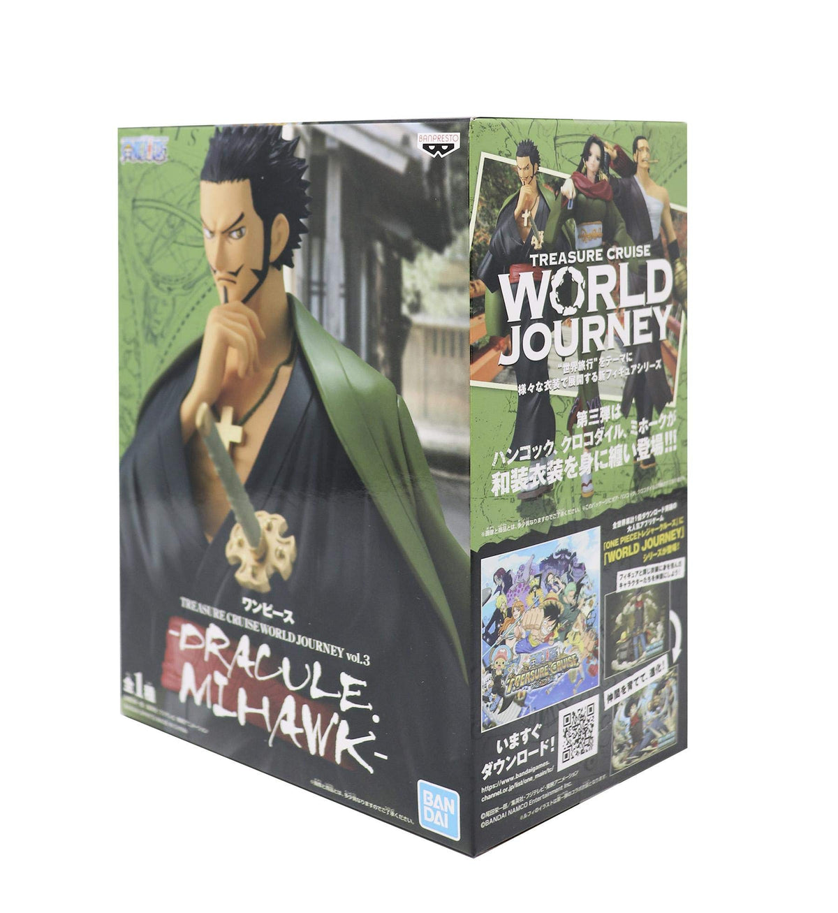 Onepiece Treasure Cruise World Journey Vol.3-Dracule Mihawk-, Multiple Colors Main image