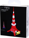 Paper Nano Tokyo Tower Building Kit