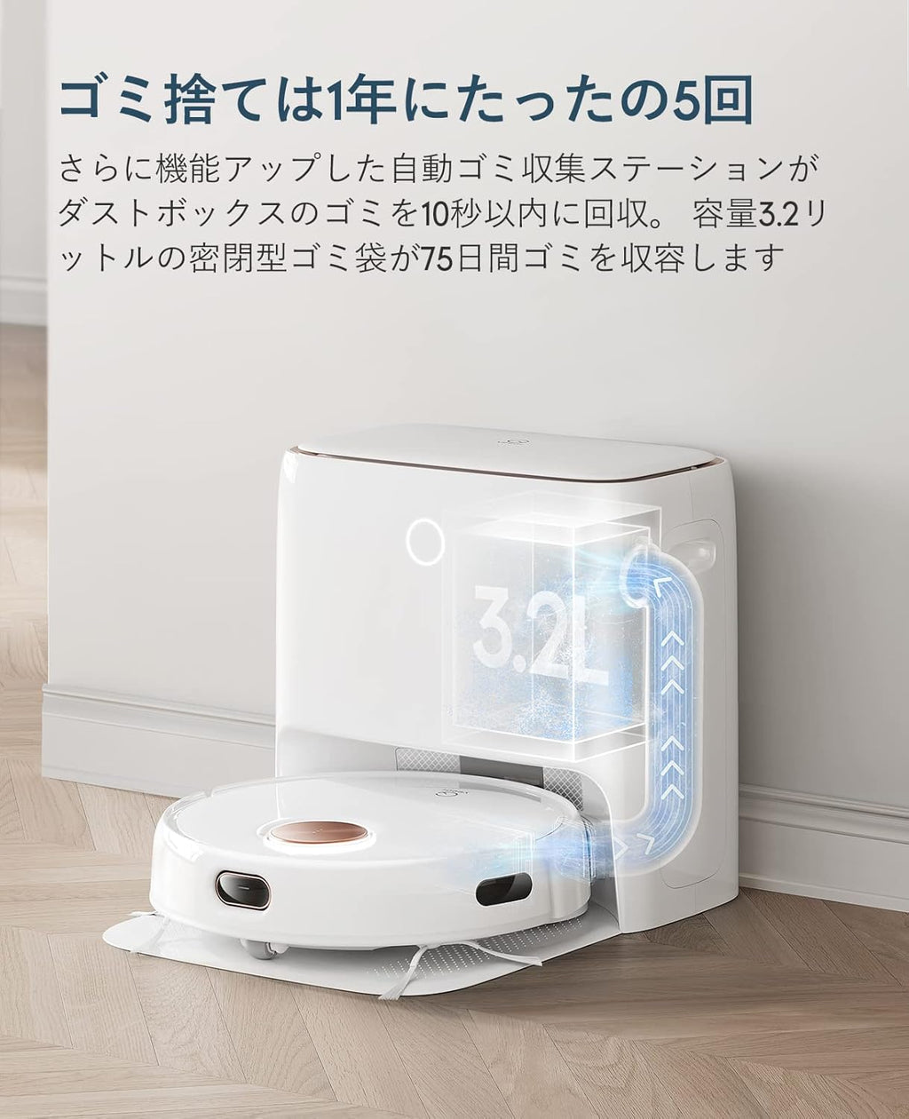 Yeedi Floor 3+ Suction and Wet Robot Vacuum Cleaner, Dual Power Swivel Mop, Suction Power 5100Pa, 3D Obstacle Avoidance, Fast Mapping, Cleaning Carpet and Hard Floors