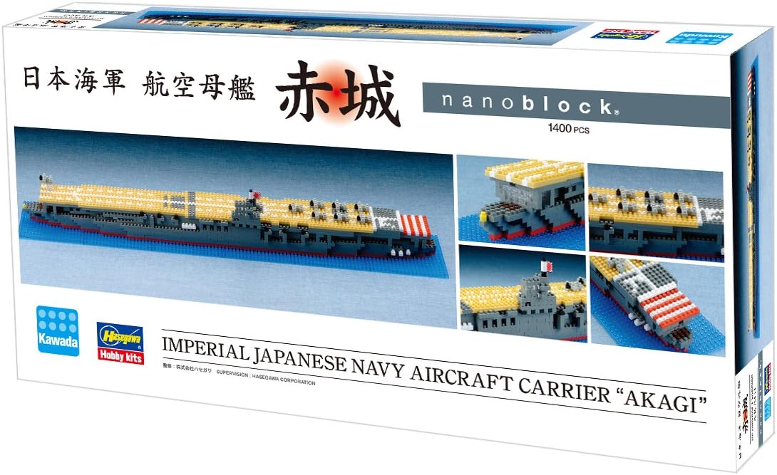 Nanoblock Technology NB-005 - Aircraft Carrier Akagi Main image