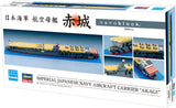 Nanoblock Technology NB-005 - Aircraft Carrier Akagi