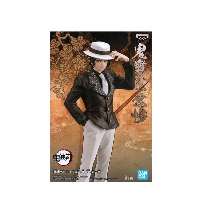 Demon Slayer Kibutsuji Muzan Oni No Sou Figure Manga Anime Kimetsu No Yaiba Subito Available! Main image