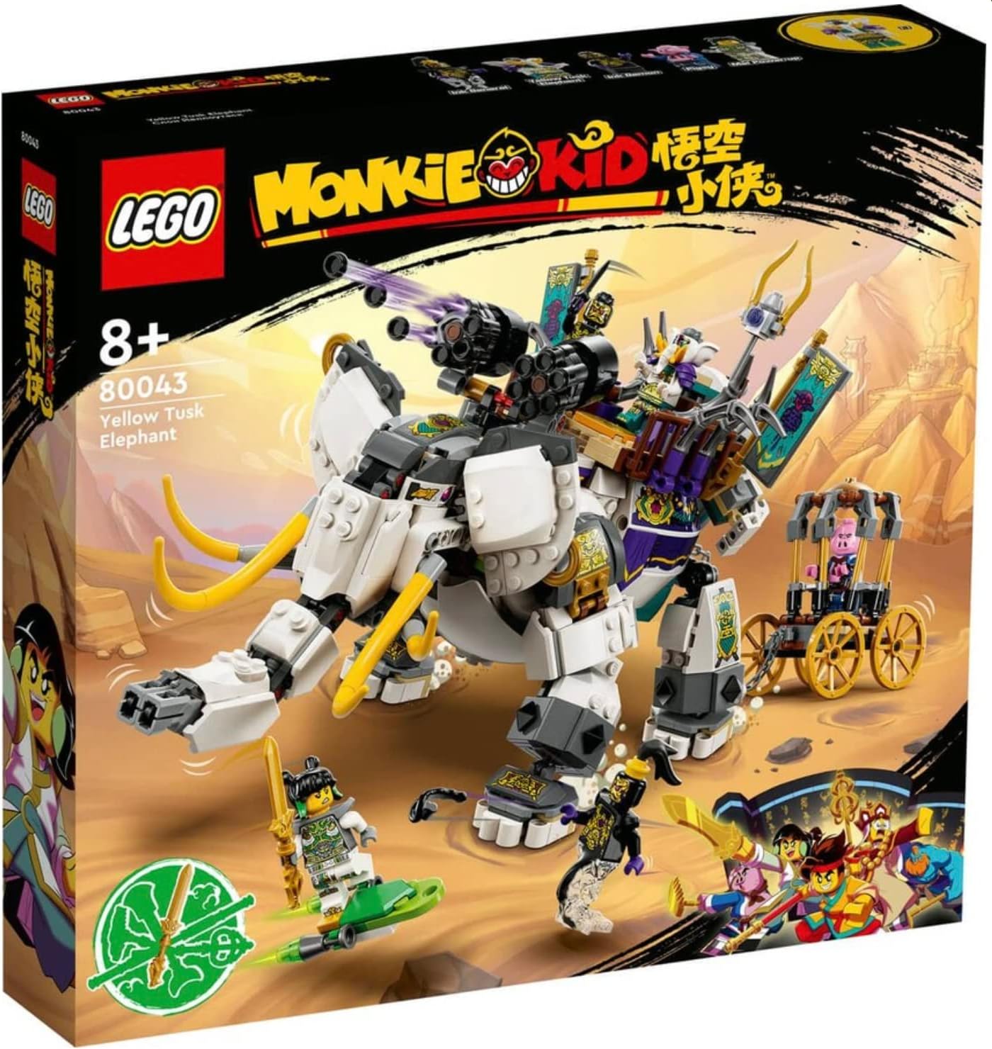 LEGO Monkie Kid 80043 Yellow Tusk Elephant Building Toy Set Secondary image
