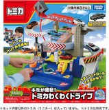 Takara Tomy Tomica Exciting Drive Vehicle Playset with Special Tomica Vehicle, Realistic Action, Red, Blue, 3+ Years, 1:64 Scale