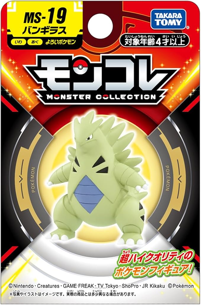 Pokemon Action Toy-Tyranitar (MS19/SN53)