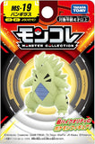 Pokemon Action Toy-Tyranitar (MS19/SN53)