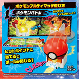 Pokemon Action Toy-Armarouge Ultimatch Starter Box