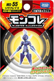 Pokemon Action Toy-Ceruledge (MS55/SN63)