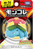 Pokemon Action Toy-Venusaur (MS14/SN50)