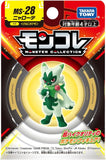 Pokemon Action Toy-Floragato (MS28/SN58)