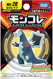 Pokemon Action Toy-Baxcalibur (MS20/SN54)